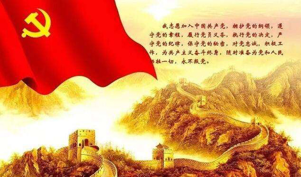 沁县国土资源局积极开展主题党日活动激发党员活力