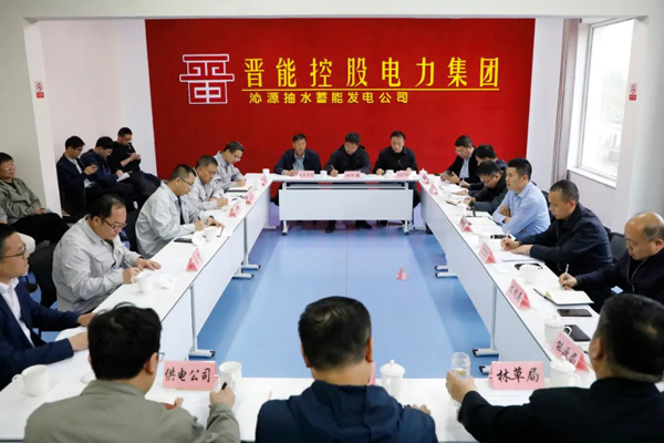 徐计连调研沁源县抽水蓄能项目并召开推进会