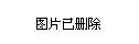 黄崖洞兵工厂——一批批枪炮送到抗日前线