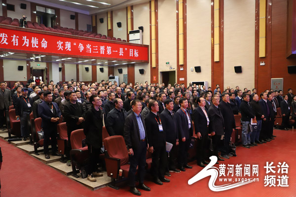 山西省机械电子工业联球王会合会第三次会员代表大会召开