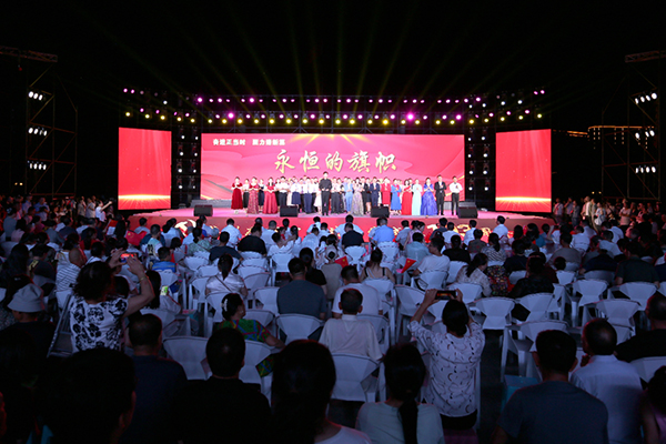 武乡县举办《永恒的旗帜》消夏文化“七一”专场晚会